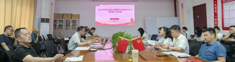 微信图片_20260618153654_155_53.jpg