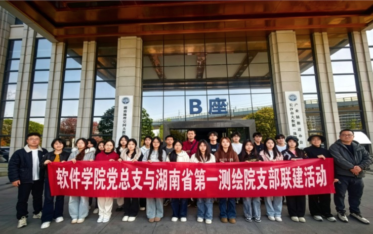 支部联点共建活动