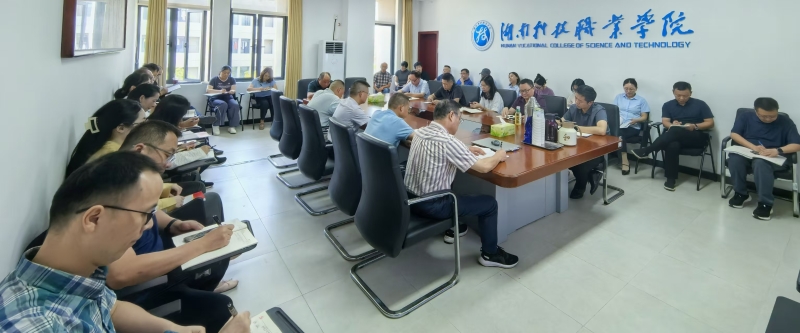 机关党总支召开树立和践行正确政绩观学习教育总结会议